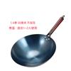 Wok tradicional antiguo de fondo redondo para saltear uso doméstico estufa de gas antiadherente sin recubrimiento uso en hotel restaurante wok