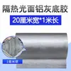 Rollo de Cinta de Butilo Fuerte para Reparación de Fugas, Material Sellador, Sellador de Grietas para Bungalows, Reparación Autoadhesiva de Fugas en Techos