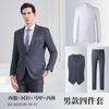 Traje de lana a rayas de alta gama, traje de negocios para hombres y mujeres, departamento de ventas de tiendas 4S, ropa de trabajo de oficina con temperamento