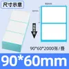 Etiqueta de Papel Térmico Autoadhesiva Plegable a Prueba de Tres Elementos Papel de Etiqueta Papel de Etiqueta Autoadhesivo Imprimible en Blanco Etiqueta para Paquete Pequeño
