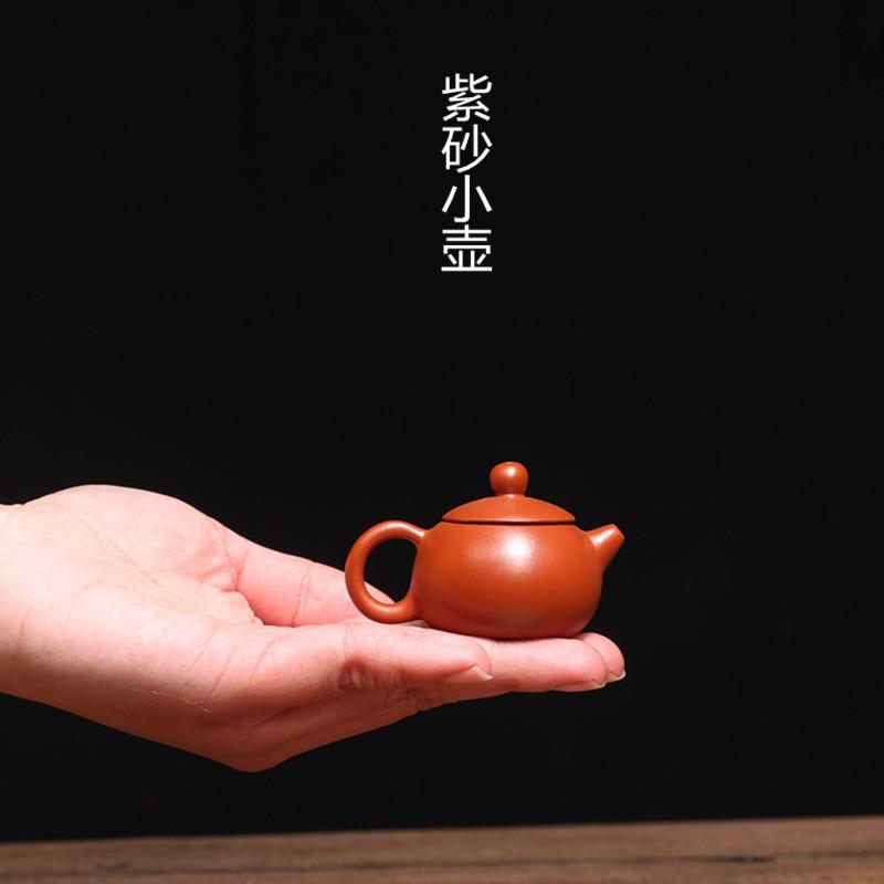 小壶1220