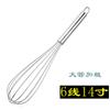 Herramientas para hornear batidor de huevos acero inoxidable batidora audaz batidor de huevos semiautomático manual Mini dispensador de silicona