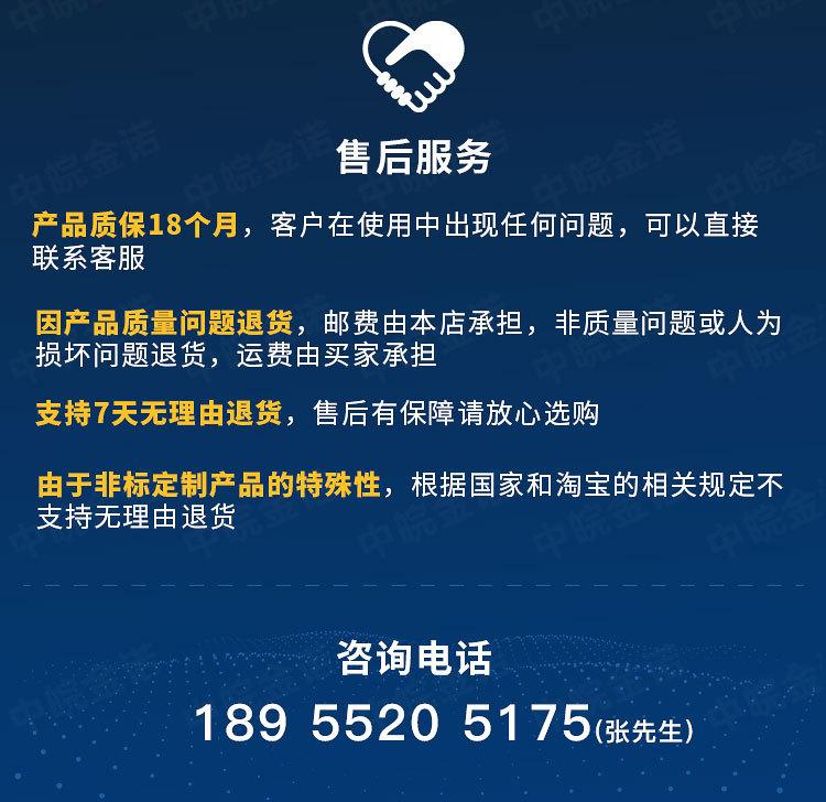 详情MCK-DN_12.jpg