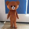 Internet Urso Vermelho Boneca Fantasia Andar Cartoon Doll Couro Urso Dançando engraçado inflável cos Headgear Doll Roupas