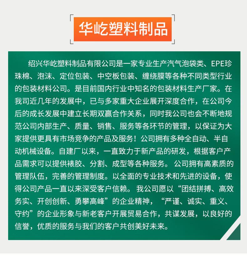 详情页_05