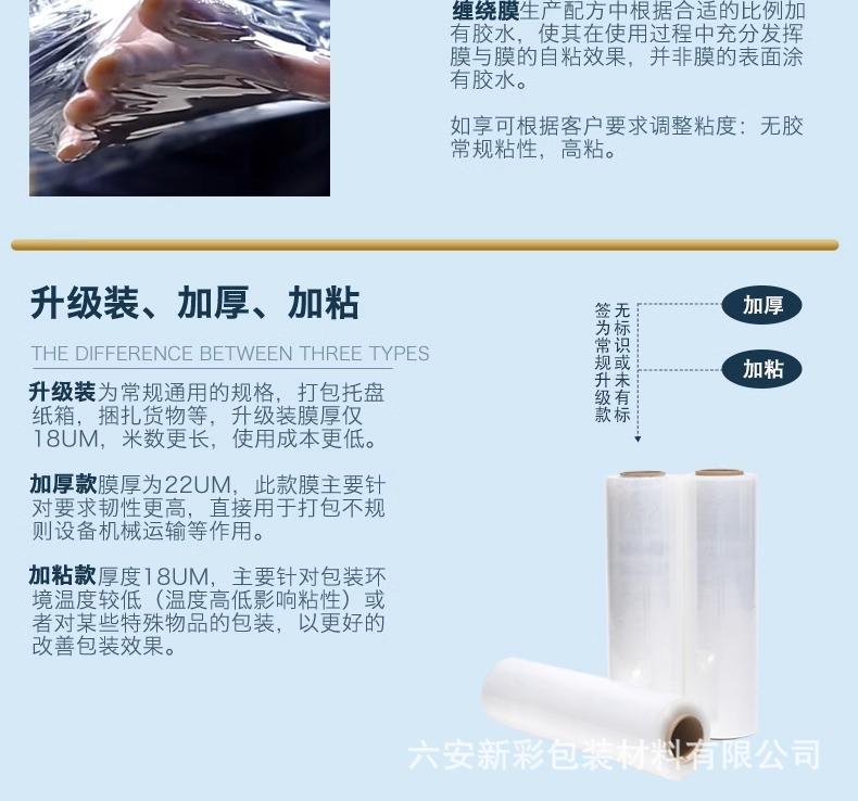 详情图片_08.jpg
