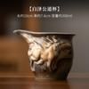 Taza Verde Cambiante de Horno Antiguo Salvaje Gay Cerámica Té Mar Fenn Vajilla de Té Retro Kung Fu Accesorios para Juegos de Té Taza Pública Taza de Té Uniforme
