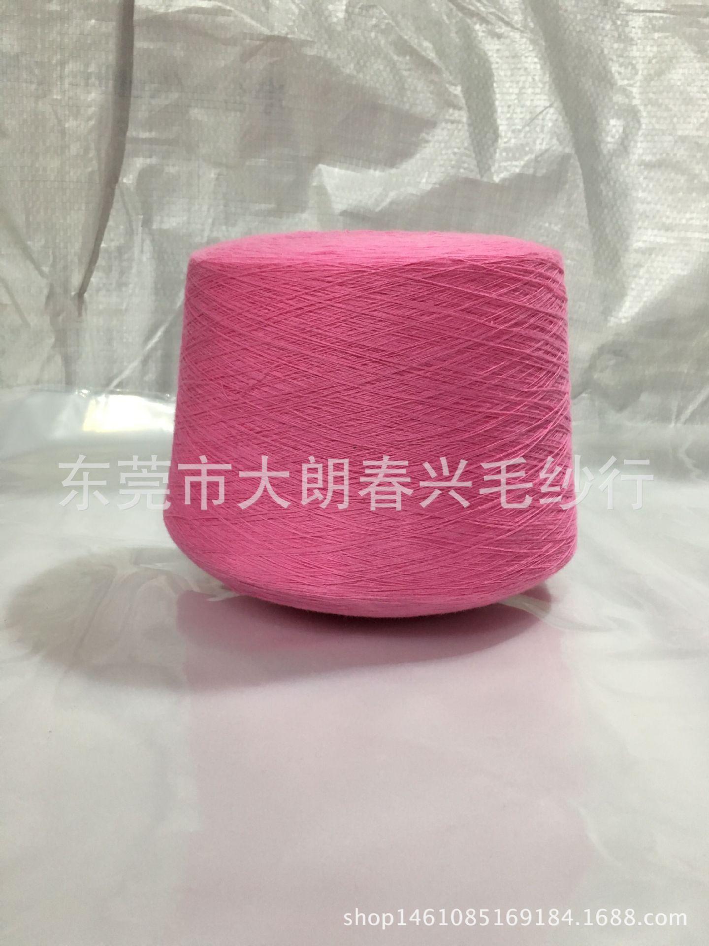 32支中玫红1