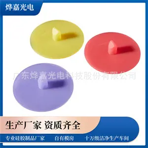 梅森罐硅胶排气阀.jpg