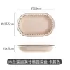Vajilla de Dibujos Animados Blanco Leche Mulan Creek Estilo Japonés Platos Caseros Irregulares Tazón para Sopa Binaral Lindo Platos para Leche con Respiraderos