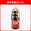 Salsa de Soja Oscura Haitiana 1.9L para Uso Doméstico, Salsa de Soja Fermentada para Salteados, Arroz Frito, Cerdo Estofado, Adobos, Barbacoa, Sazonador para Olla Caliente