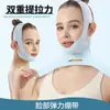 Mascarilla de Banda para la Cara en V con Gancho para la Oreja, Lifting y Reafirmante, Herramienta para Adelgazar la Papada, Lifting de los Músculos Maseteros Faciales para Prevenir la Flacidez