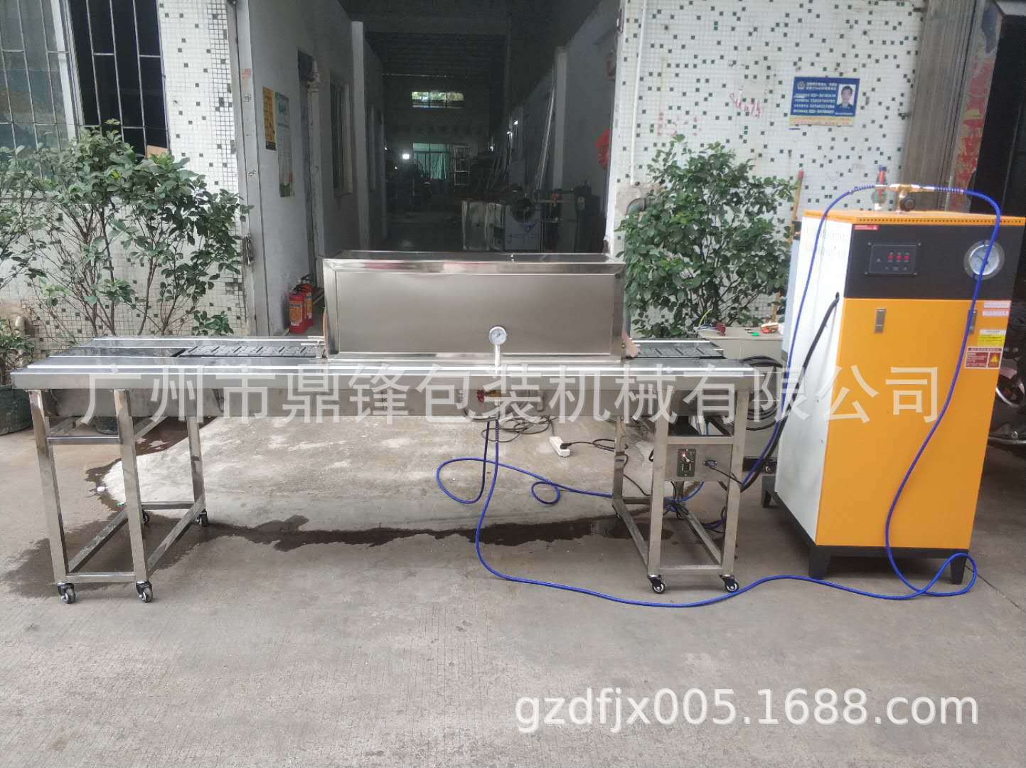 微信图片_20201005162735
