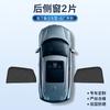 Parasol magnético de doble capa para coche Mercedes-Benz GLA GLC GLE, parasol de privacidad, parasol para ventana lateral, imán para ventana