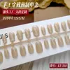Nova Manicure Branca Simples de Luxo Usável Adesivos para Unhas Francesas Tendência Adesivos para Unhas Postiças Unhas Pré-Moldadas