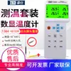 Taiwan Taishi registrando termômetro TES-1384 quatro canais KJT termopar forno instrumento de teste de temperatura USB