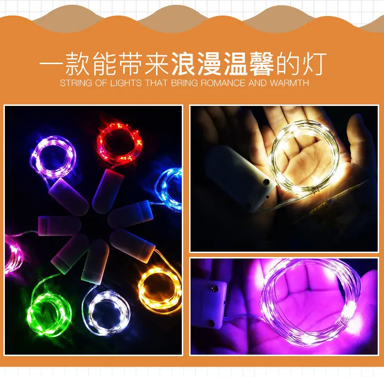 装饰彩灯psd_04