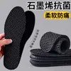 Venta al por mayor personalizada con impresión de logotipo disponible: Las plantillas deportivas de grafeno son transpirables, absorben el sudor, antibacterianas, resistentes al olor, delgadas y cómodas