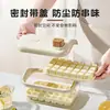 Bandeja para cubitos de hielo casera con tapa, máquina para hacer cubitos de hielo, bandeja para cubitos de hielo, almacenamiento de hielo de doble capa, máquina de hielo de grado alimenticio