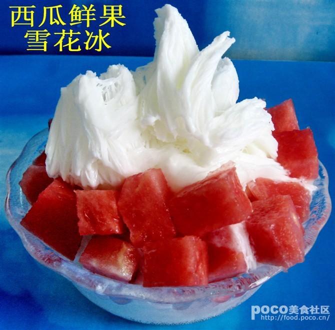 绵绵冰图片