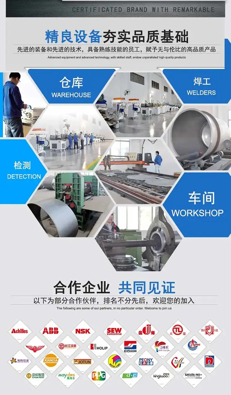 反应釜 17.jpg