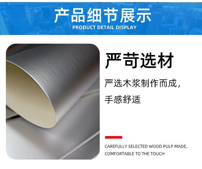 详情页（金银卡纸）_11.jpg