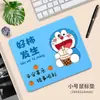 Tapete de Mesa Quadrado Pequeno Cartoon com Texto, Antiderrapante para Escritório, com Trava de Borda de Precisão e Acabamento de Alto Padrão, Venda Direta da Fábrica, Mouse Pad