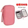 Bolsa de Almacenamiento para Cable de Datos de Power Bank Portátil de Viaje Funda Protectora para Power Bank Móvil Caja para Disco Duro Bolsón