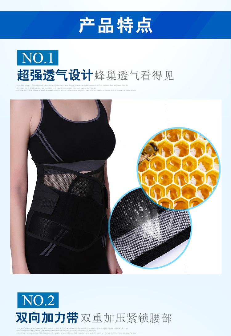 b24黑色详情页_05