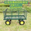 Carro de Red Plegable de Cuatro Ruedas Remolque Camión de Arrastre Carrito para Puestos Camión Doméstico Camión de Transporte Camión Tractor Camión de Plataforma Plana