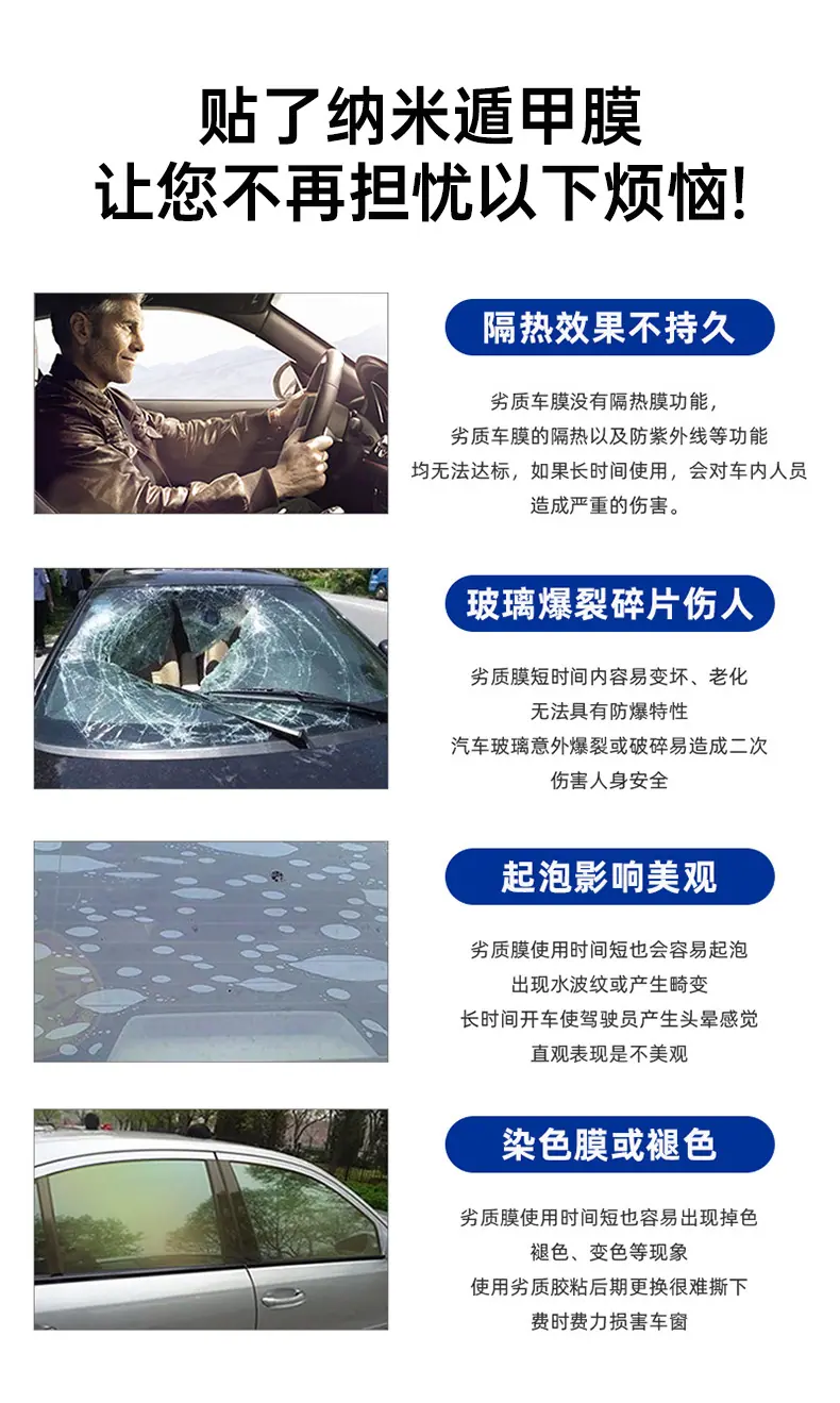 门窗_04