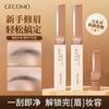 GECOMO Cuchillo para Cejas Macro Cómodo Cabezal de Corte Doble Reemplazable Removible Herramienta de Cuchillo para Cejas Suave Sin Lesiones en la Piel para Principiantes