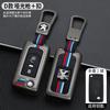 Para Dongfeng Peugeot 308 funda de llave logo 408 508 207 307 funda protectora de control remoto 308 funda de llave