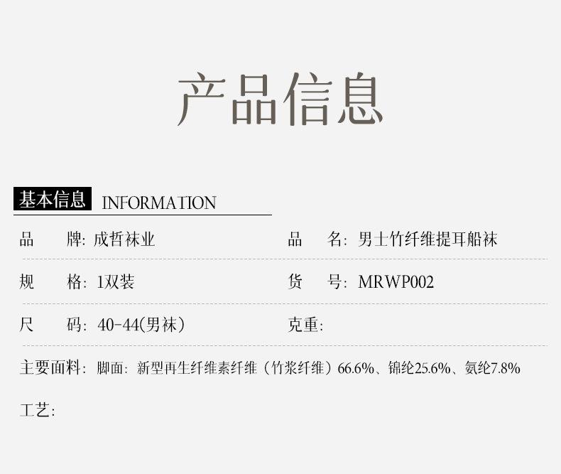MRWP002成哲详情_01.jpg