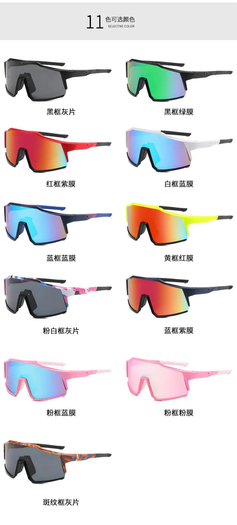跨境眼镜