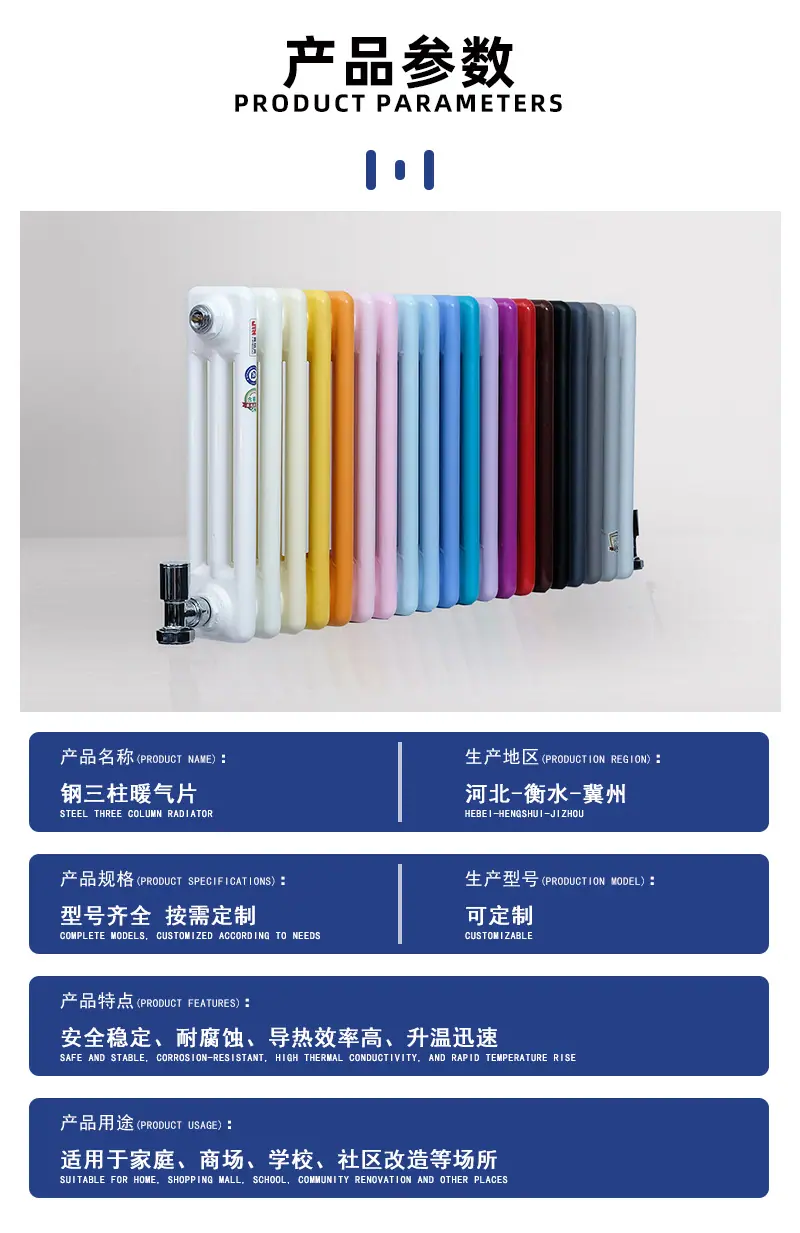 钢三_03.jpg