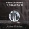 Contas soltas de jade Hetian para mulheres e homens, pulseira de ágata de cristal calcedônia jadeíta do Mar da China Oriental, contas únicas verde água clara