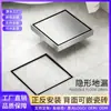 Desagüe de Piso Invisible de Acero Inoxidable 304 Engrosado Transfronterizo, Tipo Oculto para Baños y Sanitarios de Hotel, Antiolor, Desagüe de Piso para Azulejar