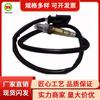 Venta al por mayor de repuestos de automóviles compatibles con el sensor de oxígeno/detector de oxígeno Roewe 0258006918