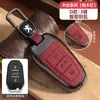 Adequado para Capa de Chave Especial Peugeot 308207 301 408 508 Carro 3008 Carcaça 2008 Fivela para Homens e Mulheres