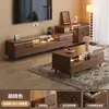 Mesa de Centro Retráctil Combinación de Mueble de TV Armario de Almacenamiento para Sala de Estar Mueble de TV Sencillo Gabinete de Piso para Apartamento Pequeño