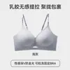 Lingerie Sem Costura para Mulheres com Seios Pequenos, Efeito Push-Up e Aumento, Sutiã Confortável e Respirável, Retrator de Seios, Anti-Queda, Suporte Macio