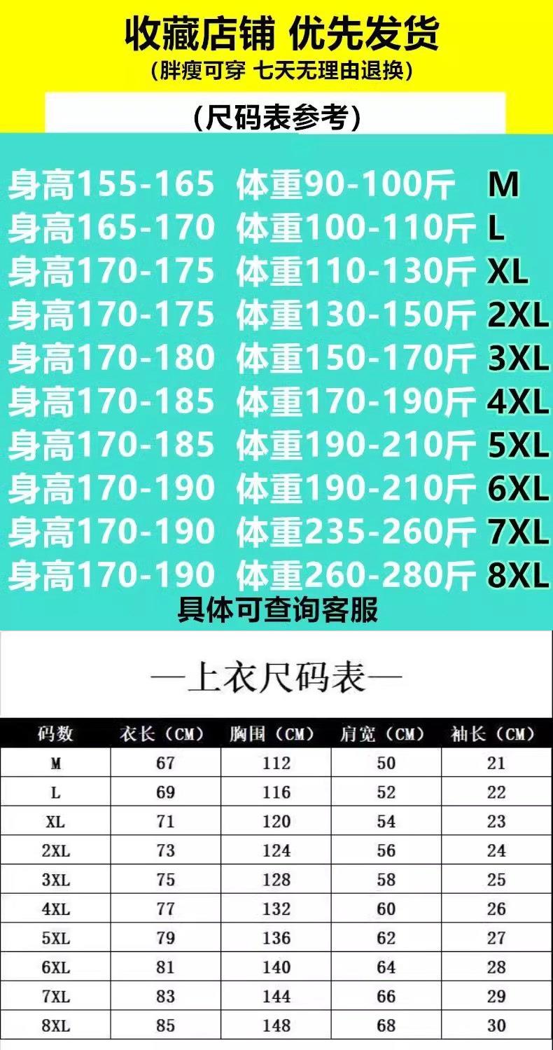 一键上货_20250519062937
