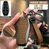 Adecuado para cubiertas de llave Byd: León Marino, Gaviota, Canción, Qin, Yuan, Xia, Dmi, Delfín, Han Ev, Tang Pro, Carcasa Metálica de Leopardo