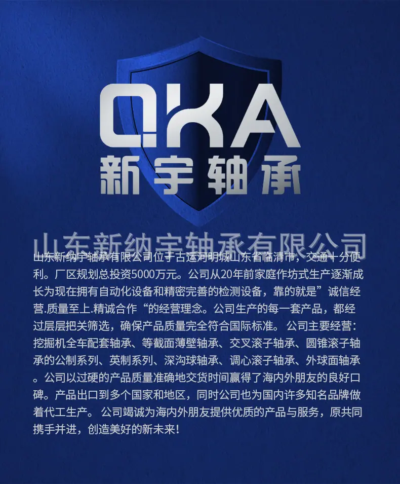 调心滚子轴承_16.jpg