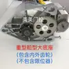 Máquina de Montagem de Conjunto de Engrenagens de Motor de Persiana Rolante Elétrica Acessórios para Pés Conjunto Completo de Engrenagens Acessórios para Motor de Caixa de Engrenagens