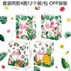 Bs099 Comércio Exterior Festival Aloha Havaí Aloha Festa de Feriado Presente Doce Panificação Sacola Tote Papel Decorativo