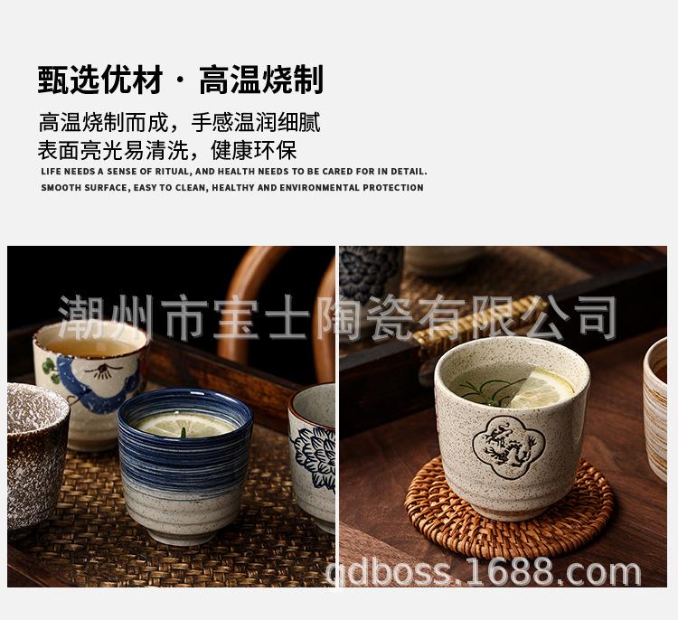 复古茶杯_09.jpg