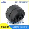 90389377 Es Adecuado para Accesorios de Venta Caliente Opel Interruptor de Encendido, Arranque de Encendido, Arnés de Cableado de Encendido