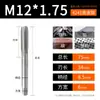 Linyi máquina de ferretería macho de roscar 4241 acero de alta velocidad hierro de roscar aluminio cobre M3M4M6M30 ranura recta máquina de roscar macho